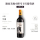 名莊薈【5折專(zhuān)區】中糧酒業(yè)名莊薈法國西班牙澳洲南非進(jìn)口葡萄酒 迦南美地小野馬干紅750ml