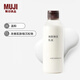 無(wú)印良品（MUJI）煥顏彈潤乳液 保濕 護膚 200ml