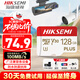 ?？低暎℉IKVISION）行車(chē)記錄儀 監控內存卡TF卡Micro SD?？?螢石 小米監控存儲卡攝像頭通用閃存卡高速內存卡100MB/s 128G 讀100M/S 行車(chē)記錄儀&監控