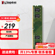 金士頓（Kingston）內存條 DDR4 3200 Beast野獸系列臺式機電腦內存條兼容2666兼容2400 3200頻 8G 嚴選顆粒 經(jīng)典普條