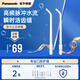 松下（Panasonic）高頻脈沖水流噴嘴沖洗殘?jiān)?適用于小圓管1331/DJ33  2支裝WEW0987W405