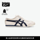 Onitsuka Tiger鬼塚虎MEXICO 66? SLIP-ON男女帆布一腳蹬懶人鞋 米黃色 42.5