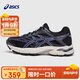 亞瑟士（asics）童鞋2024款透氣男女童緩震跑步鞋運(yùn)動(dòng)鞋GEL-FLUX 41014A321