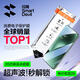 閃魔【超聲波解鎖】適用小米15pro手機膜14pro鋼化軟膜ultra通用xiaomi全覆蓋冰瓷膜高清抗指紋耐磨2片