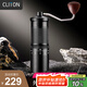 CLITON手搖磨豆機 外調刻度咖啡豆研磨機手磨手動(dòng)咖啡機自動(dòng)研磨粉機