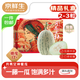 京鮮生 蜜蜂授粉網(wǎng)紋瓜 月亮女神凈種5-6斤 2粒 中秋禮盒生鮮水果