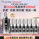 蘭蔻全新超修小黑瓶精華115ml抗老維穩護膚品套裝生日禮物禮盒送女友