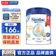 雅培（Abbott）港版心美力新升級Similac 5HMO嬰幼兒配方奶粉850g 【4段】3-6歲（26.8）