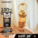 特百惠（Tupperware）晶彩MAX塑料杯600ml 男女士學(xué)生夏季運動水杯子戶外大容量 奶茶棕