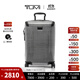 TUMI/途明 TEGRA-LITE拉桿箱可擴展旅行箱 石墨灰-20英寸-可登機