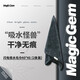 Magic Gem洗車(chē)毛巾小辮子收水毛巾強力吸水加厚擦車(chē)抹布無(wú)痕不掉毛40*40cm