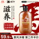 蝶印 日本原裝進(jìn)口 北海道馬油 柔亮滋養護發(fā)素 600ml