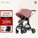 elittle逸樂(lè )途嬰兒車(chē)0-3歲用折疊可坐可躺可轉向 EMU高景觀(guān)雙向嬰兒推車(chē) EMU-俏麗粉【四擋全篷】