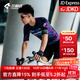蘭帕達騎行服男女秋季公路車(chē)長(cháng)短袖上衣專(zhuān)業(yè)速干高彈透氣雙箭頭背帶短褲 紫色短袖-雙箭頭短褲黑 男款 2XL
