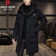 皮爾卡丹（pierre cardin）棉服秋冬季中長(cháng)款男士男舒適簡(jiǎn)約戶(hù)外防風(fēng)連帽 黑色 5XL