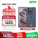 摩托羅拉 聯(lián)想moto S50 1.5K旗艦級小直屏 索尼全場景三攝 應用六開 5GAI手機 12+512GB 花木藍