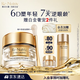 雅詩(shī)蘭黛白金6D黑鉆眼霜15ml淡紋緊致護膚品套裝化妝品禮盒生日禮物送老婆