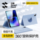閃魔適用小米平板8/8pro保護殼11.2英寸小米pad8保護套全包360橫豎旋轉pad8pro保護殼防摔硅膠套藍色