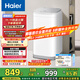 海爾（Haier）洗衣機小型全自動 3公斤迷你嬰兒兒童 內衣褲洗 精華洗95℃燙洗除菌 家電國家補貼15%XQBM30-R586