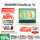 華為（HUAWEI）MateBook 14 筆記本電腦政府補貼 Linux系統 2.8K觸控屏Ultra 5 /7 商務(wù)辦公輕薄本筆記本 原野綠｜Ultra 5 16G 1TB觸屏 店鋪預裝Windo