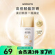 屈臣氏美白輕透修顏防曬乳 SPF50+ PA+++ 美白輕透修顏50g