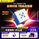 GAN魔方智能三階兒童益智玩具磁力線上比賽初學(xué)連APP禮物356i3霧面