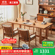 良工實(shí)木餐桌日式櫻桃木大板桌北歐加厚家用工作臺書(shū)桌長(cháng)方形大笨桌 1.8米長(cháng)凳（只有凳子）