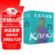 卡夫卡文集：變形記+審判+城堡（德文原始手稿直譯。新增作者小傳+珍貴照片）創(chuàng  )美工廠(chǎng)