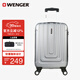 威戈（WENGER）瑞士軍刀行李箱20英寸拉桿箱登機箱萬向輪商務旅行箱密碼箱銀色