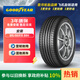 固特異（Goodyear）汽車輪胎 185/65R15 88H ATM 安乘 適配 日產(chǎn)驪威/伊蘭特