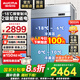 澳柯瑪（AUCMA）四門(mén)冰箱商用冰柜立式冷凍柜六門(mén)冰箱大容量飯店食堂餐飲店保鮮柜冷柜后廚不銹鋼廚房冰箱 -18℃銅管制冷 900升雙溫 VCF-900AJ