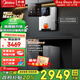 美的（Midea）凈水器機廚下RO反滲透過(guò)濾母嬰家用管線(xiàn)機加熱直飲一體機壁掛式餐邊柜直飲一體機全屋凈冷熱套裝 【輕奢兩件套】高配冷熱雙享