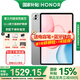 榮耀平板電腦10 12.1英寸平板電腦2.5K高清120Hz高刷護眼屏 網(wǎng)課學(xué)習影音追劇娛樂(lè )二合一游戲辦公Pad 【標準版】12GB+256GB 蒼山灰 官方標配