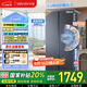 華凌美的出品【國家補貼20%】大容量雙開門對開門一級能效風冷無霜節(jié)能家用超薄電冰箱HR-640WKP