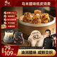 鋒味派紙皮燒麥烏米臘味240g/6只手工現包家庭兒童早餐早點(diǎn)燒賣(mài)加熱即食