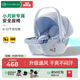 怡戈（Ekobebe）嬰兒提籃式安全座椅 新生兒手提籃寶寶睡籃車(chē)載安全提籃0-15個(gè)月 碧海藍提籃【防水防污防螨】