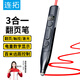 連拓（LinkStone）紅光翻頁(yè)觸控筆教師專(zhuān)用PPT激光觸屏筆 希沃電子白板手寫(xiě)筆鴻合電子黑板多媒體演示器課件筆遙控筆
