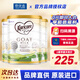 可瑞康（karicare） 澳洲新西蘭進(jìn)口 可瑞康GOAT嬰幼兒山羊奶粉900gJD保稅倉配送 3段 * 3罐