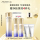 資生堂（SHISEIDO）第二代悅薇亮膚水滋潤型150ml 美白祛斑護膚品化妝品 生日禮物