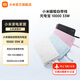 小米磁吸自帶線(xiàn)充電寶10000 33W  磁吸無(wú)線(xiàn)充電電源 多彩配色便攜 快充廣泛兼容 3C認證 藍色