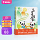 寶寶巴士2-4歲寶寶古詩詞啟蒙點(diǎn)讀書【2冊(cè)】兒童國學(xué)經(jīng)典幼兒唐詩宋詞幼小銜接幼兒園推薦繪本故事生日禮物 國學(xué)古詩詞啟蒙/2冊(cè)
