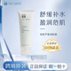 如新（Nu Skin）蘆薈潤膚霜100ml保濕舒緩面霜啫喱美國進(jìn)口男女生日中秋節(jié)禮物