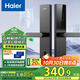 海爾（Haier）智能門(mén)鎖智能鎖指紋鎖密碼鎖防盜門(mén)鎖電子鎖家用入戶(hù)門(mén) T15 曜石黑 【基礎款】