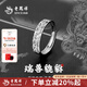老鳳祥貔貅戒指男士純銀活口戒個(gè)性中國風(fēng)指環(huán)七夕情人節生日禮物送男友 【今/次日達】純銀貔貅戒指