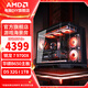 AMD銳龍7 9700X主機 RTX5060TI/5070TI/RX9060XT/9070XT顯卡 游戲電競設計臺式電腦海景房DIY組裝整機 配置二 9700X/32G/水冷/無(wú)顯卡準系統