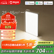 米家（MIJIA）小米米家護(hù)眼智能全光譜吸頂燈L90【政府補(bǔ)貼】【包安裝】燈具