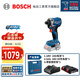 博世（BOSCH）GDR 18V-215專(zhuān)業(yè)無(wú)刷沖擊起子機電動(dòng)螺絲刀18V鋰電扳手手電鉆 雙電版