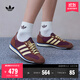 adidas「T頭鞋」SL 72 OG復古經(jīng)典薄底運動(dòng)鞋男女阿迪達斯三葉草 棕/嫩黃(推薦腳型偏胖選大半碼)   37