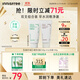 悅詩(shī)風(fēng)吟（Innisfree）綠茶+火山氨基酸洗面奶套裝150g*2男士女士保濕泡沫