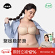 菇娘家胸貼隱形文胸無(wú)痕防滑【芒果杯】乳貼吊帶聚攏無(wú)肩帶上托大胸內衣